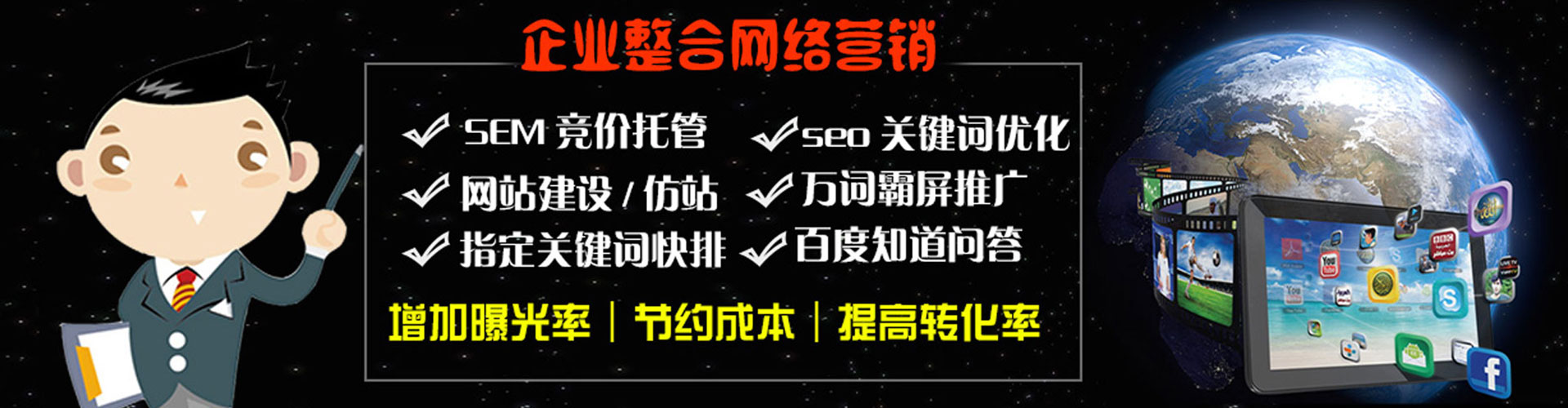 海宁sem主管
